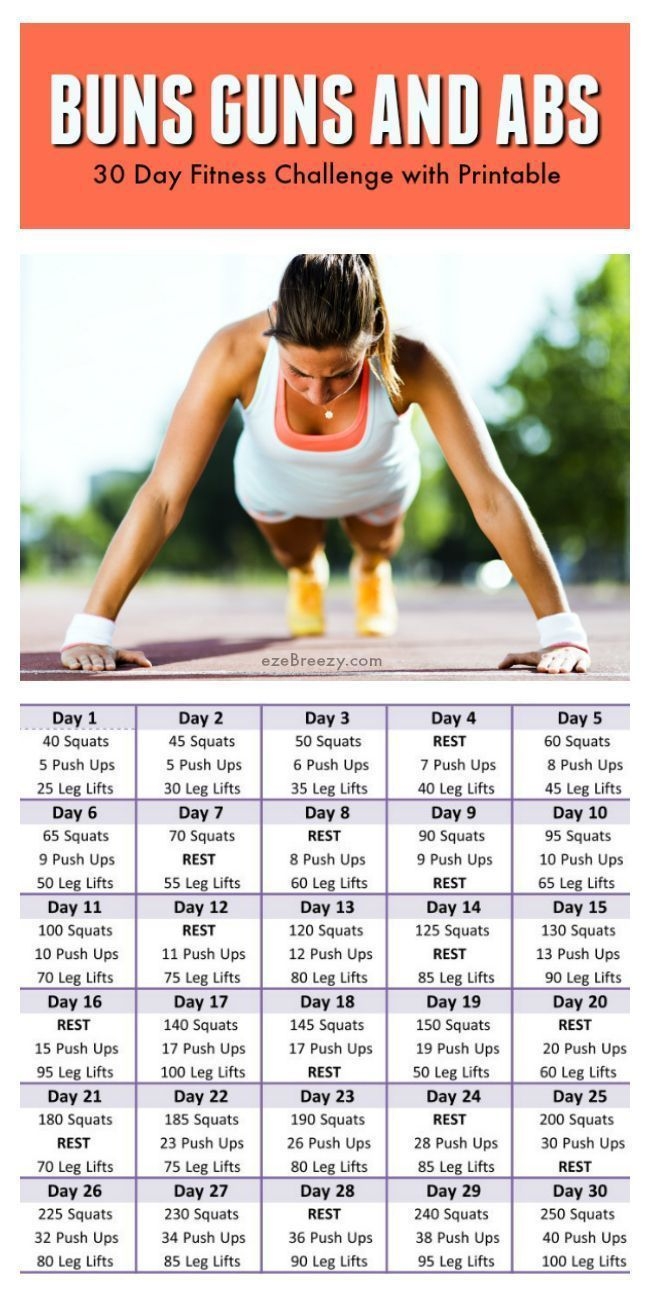 30 Day Fitness Challenge PRINTABLE EzeBreezy 30 Day Fitness Challenge PRINTABLE EzeBreezy