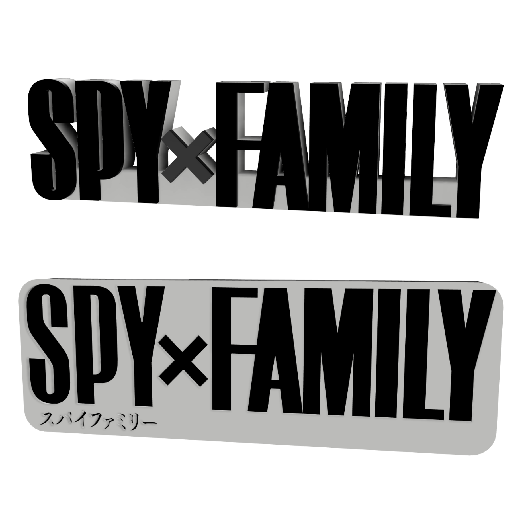  3D MULTICOLOR LOGO SIGN Spy X Family Two Variations STL File For 3D Printing Cults