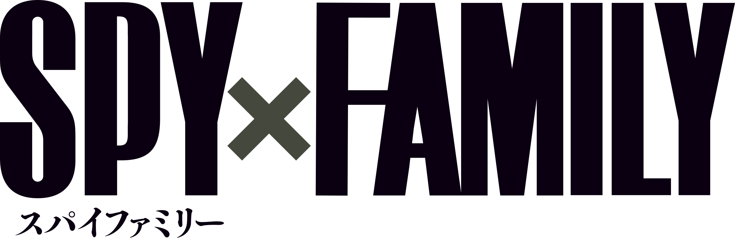 File Spy Family Logo svg Wikimedia Commons