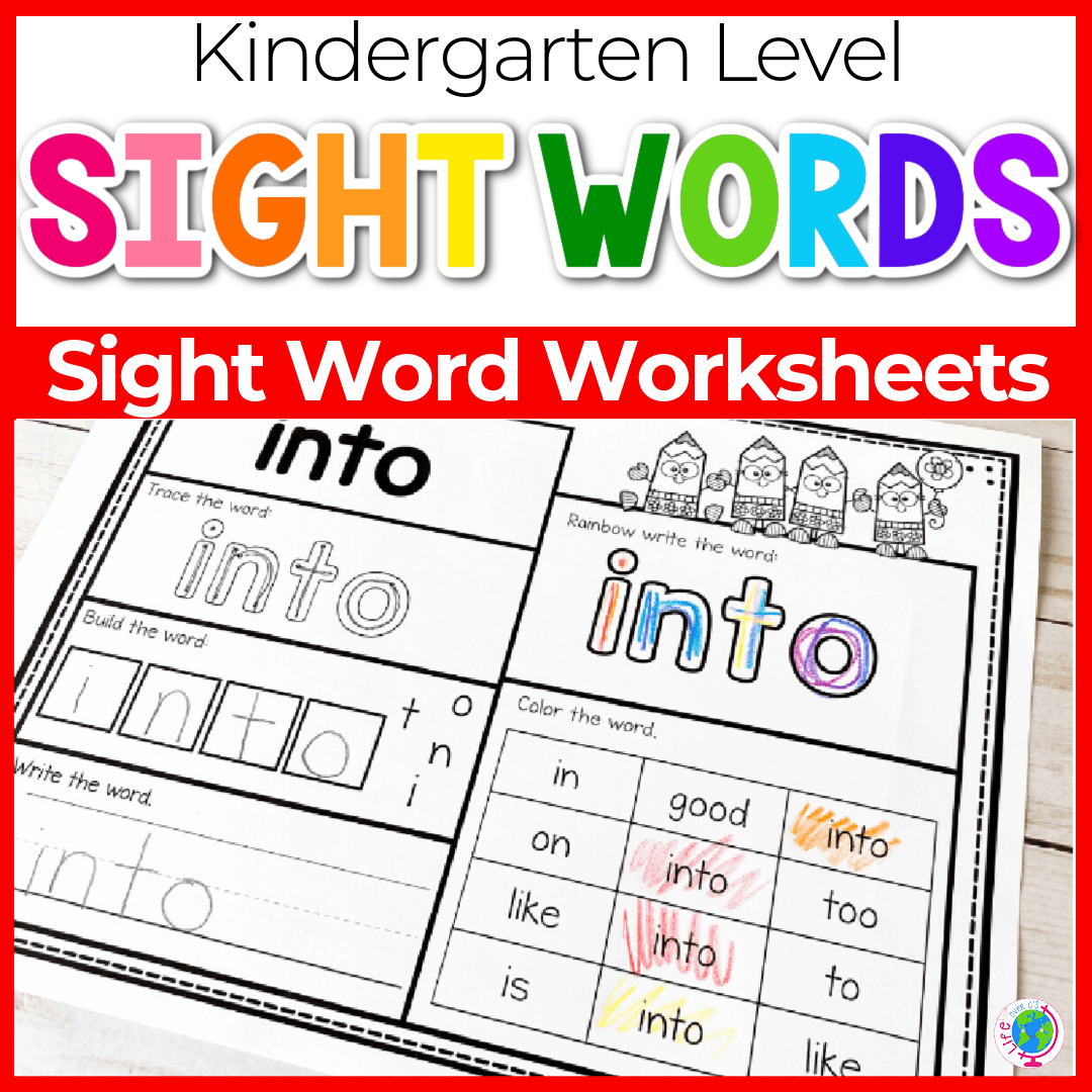 Free Printable Kindergarten Sight Words Worksheets Free Printable Kindergarten Sight Words Worksheets
