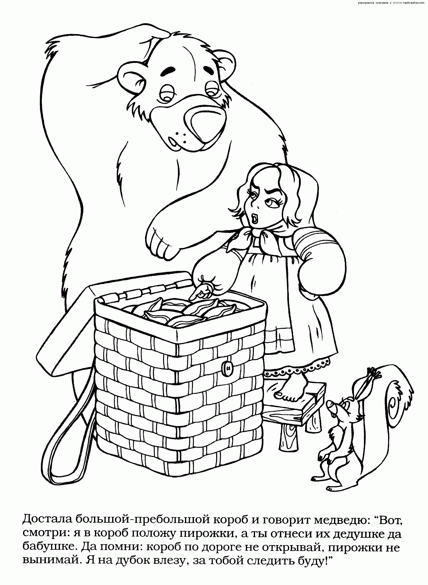Masha Free Coloring Pages Online Print Masha Free Coloring Pages Online Print