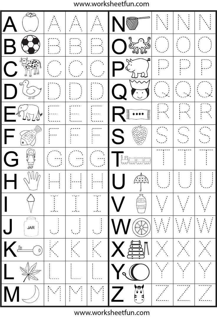 worksheet preschool letter